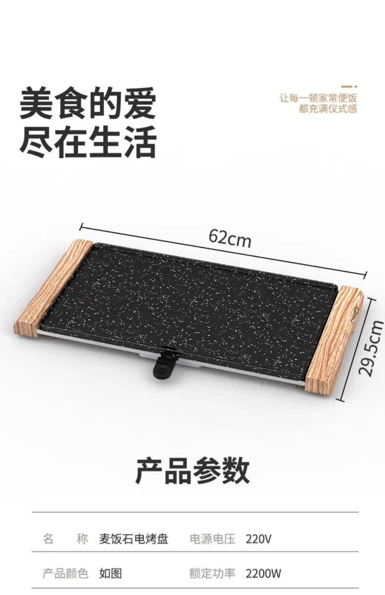 220V Smokeless Electric Grill Pan Korean BBQ Hot Pot Combo Nonstick Steak Machine for Family Cooking AG