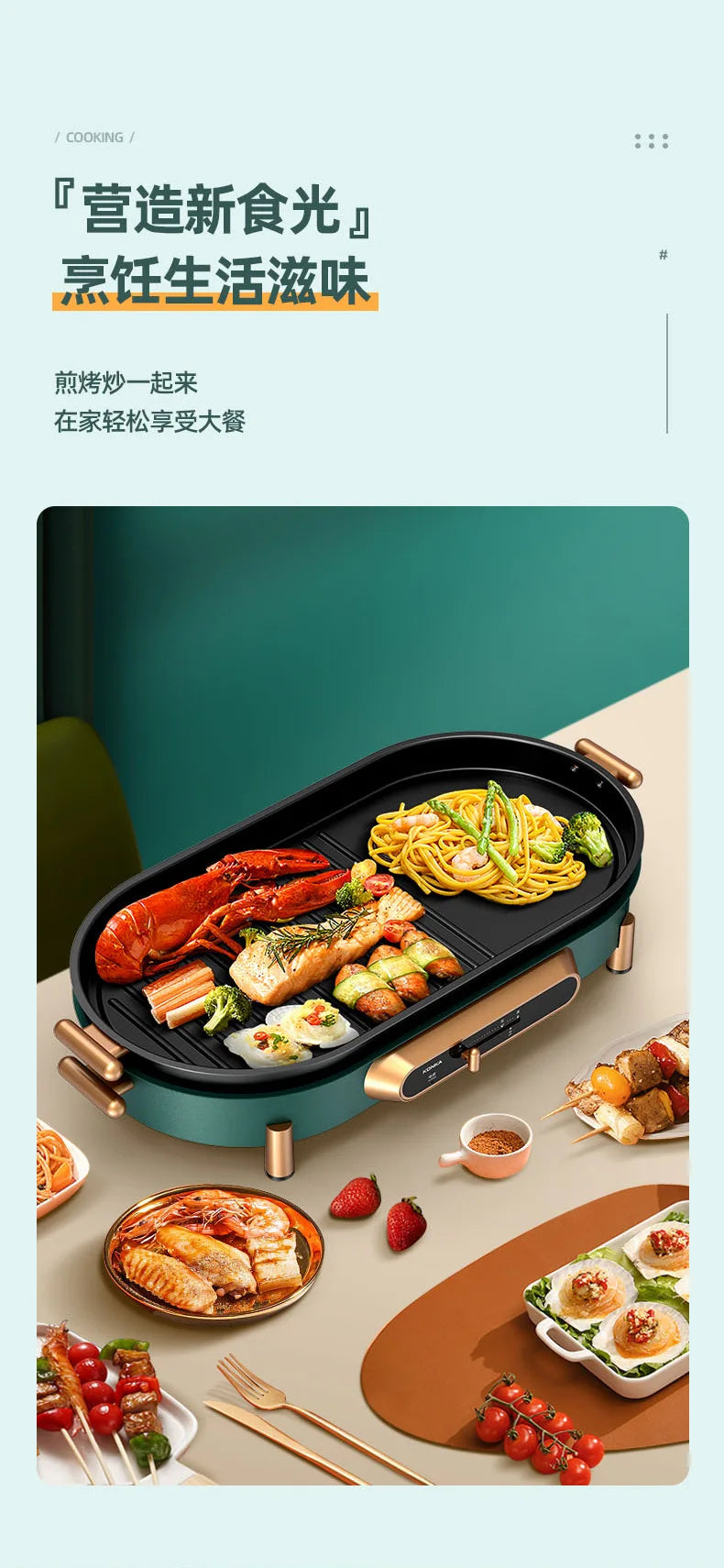Electric Broiler Korean Household Non-stick Electric Broiler Smokeless Barbecue Electromechanical Roasting Pan