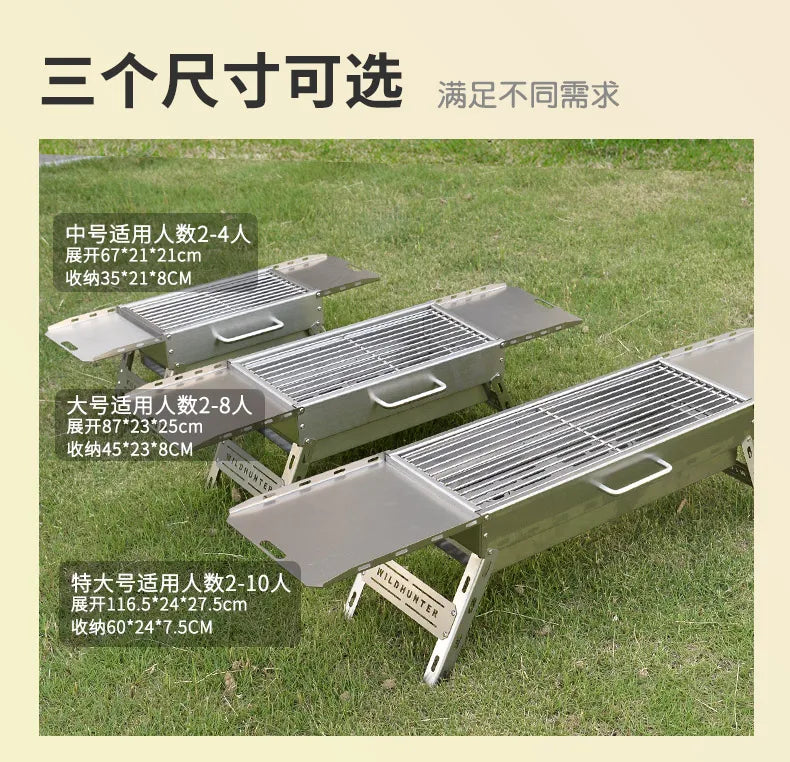 Portable Outdoor Folding BBQ Stainless Steel Charcoal Barbecue Grill for Camping and Picnics