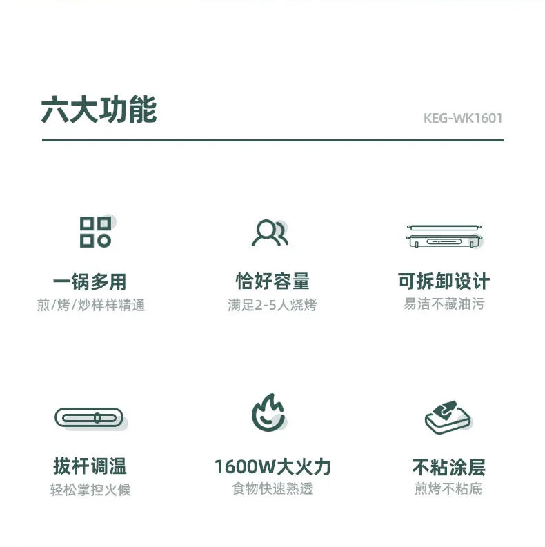 Electric Broiler Korean Household Non-stick Electric Broiler Smokeless Barbecue Electromechanical Roasting Pan