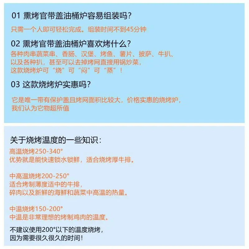 Charcoal Grill Barrel style BBQ Charcoal Grill with Three Item Racks Thermometer Double-Layer Chrome-Plated Iron Baking