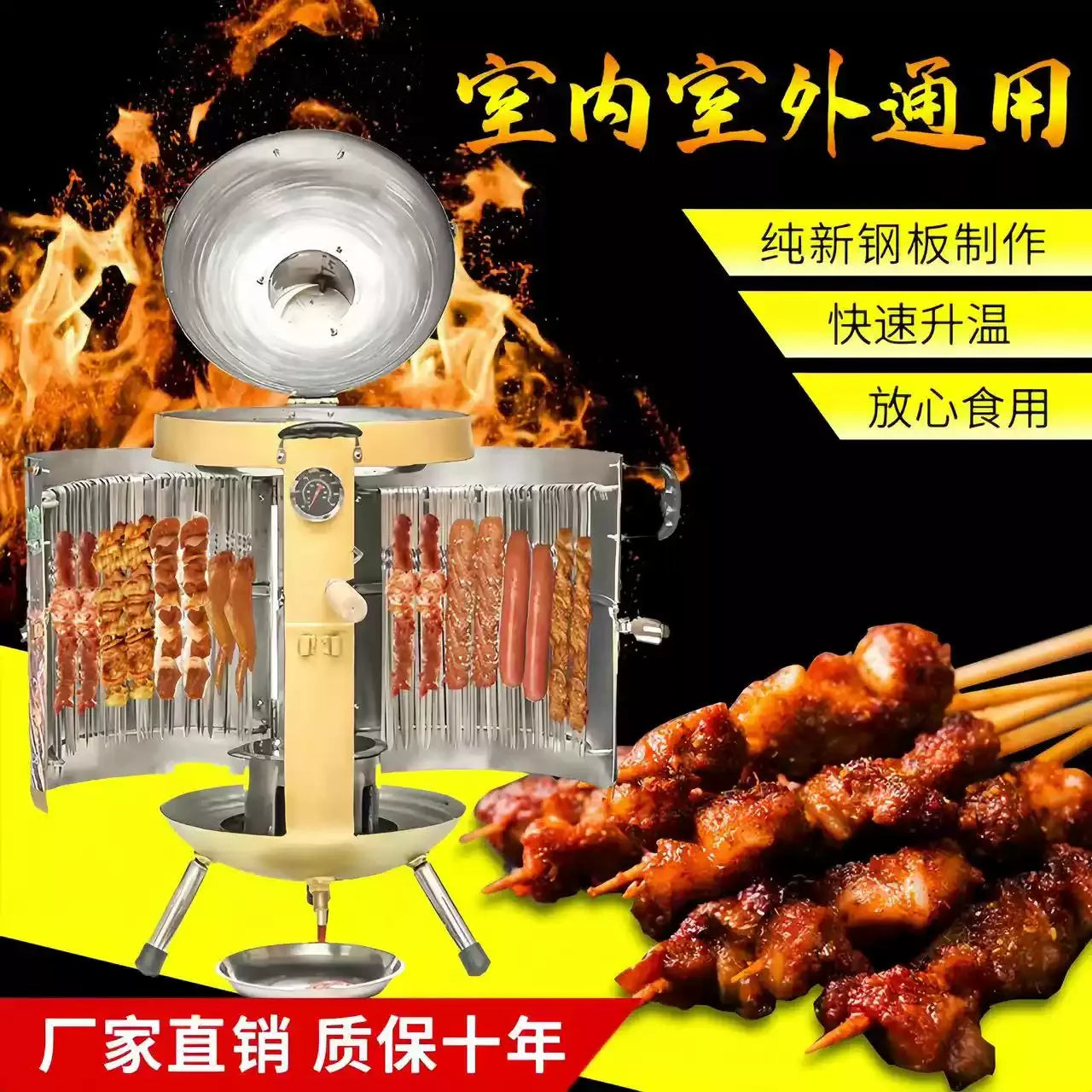 Hanging Grill BBQ Grill Household Outdoor Commercial Stall Smokeless Thickened Small Multifunctional BBQ Barrel Cylinder