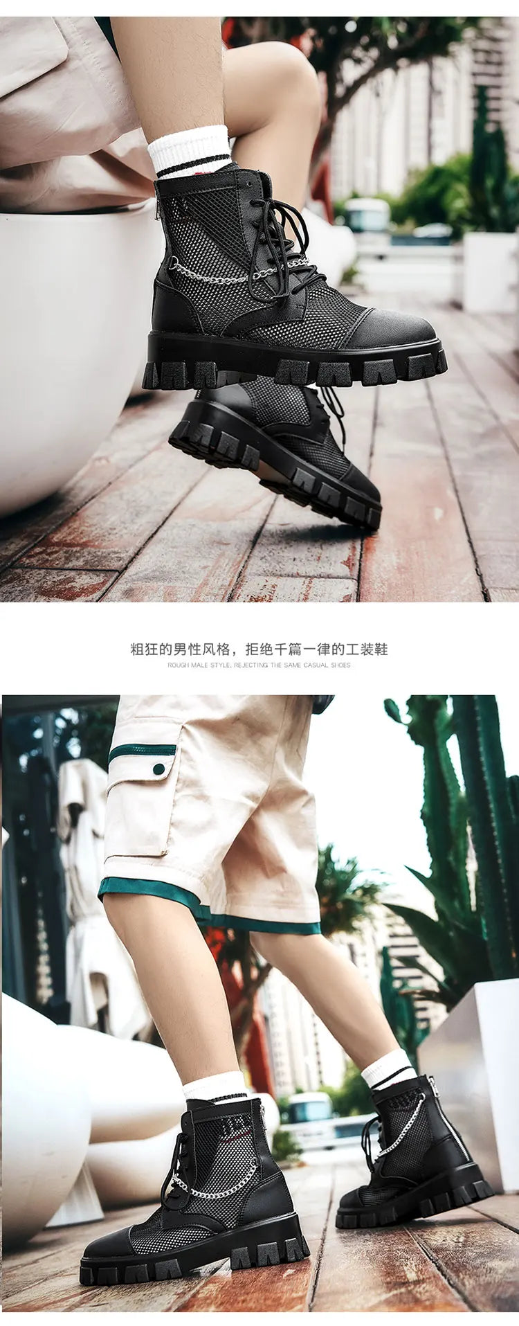 2024 New Summer Men's Boots Thick Bottom Mesh Surface Breathable Hollow Out Chain Short Boot Male Autumn Fashion Casual Shoes