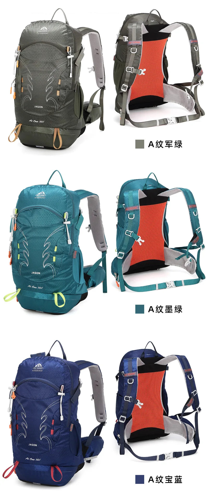 30L Water-Resistant Hiking Backpack for Men Women Breathable Back System Lightweight Daypack for Camping Trekking Outdoor Travel