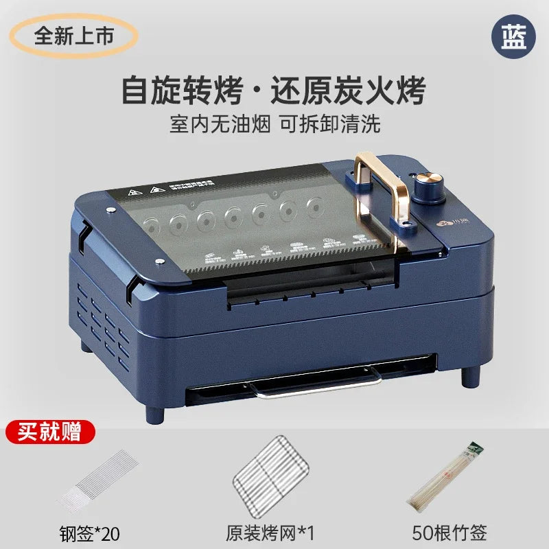 220V Chuanjian Automatic Rotating Electric Grill Skewer Machine Non Smoke BBQ Cooker for Home Use EW