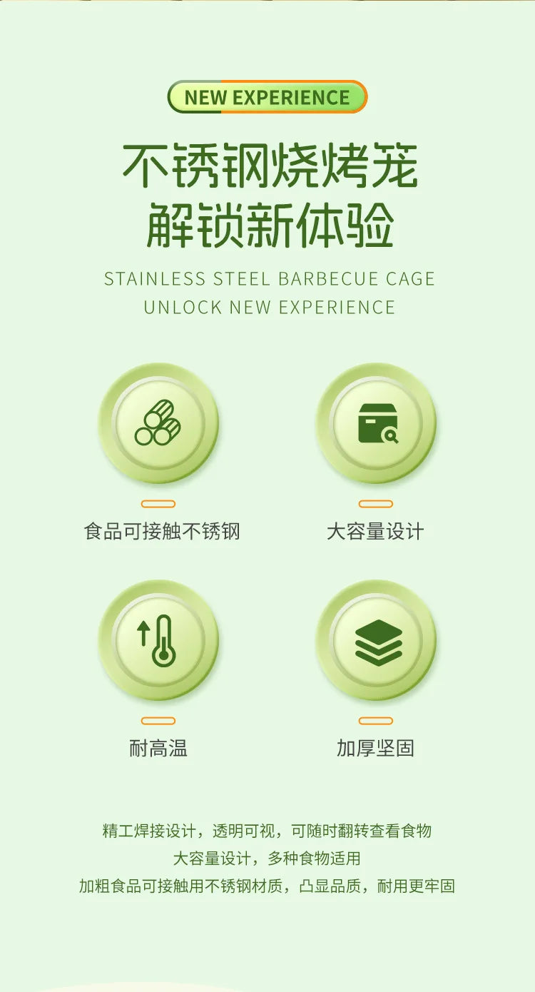 304 Stainless Steel Barbecue Cylindrical Mesh Grill Basket, Picnic Barbecue Supplies, Smoked Barbecue Rolling Cylinder