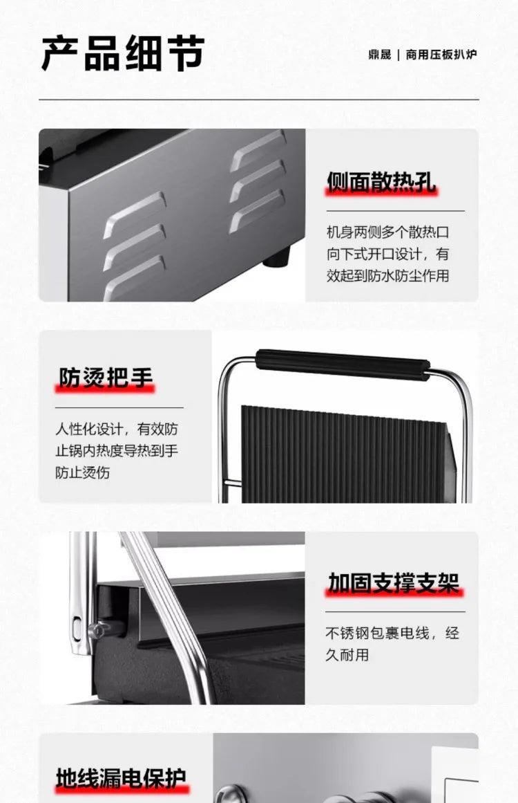 220V Professional Electric Panini Press Grill for Steak Sandwich with Full Groove Heating Plates Commercial Use AJ