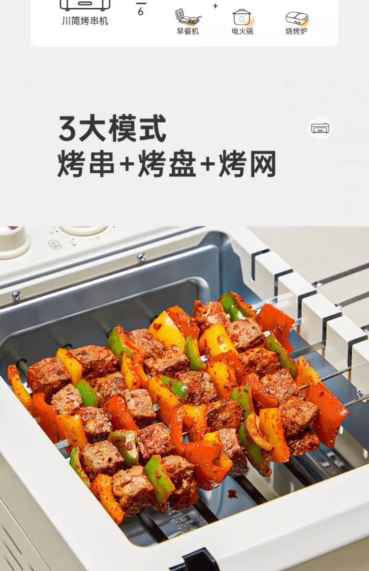 220V Chuanjian Automatic Rotating Electric Grill Skewer Machine Non Smoke BBQ Cooker for Home Use EW