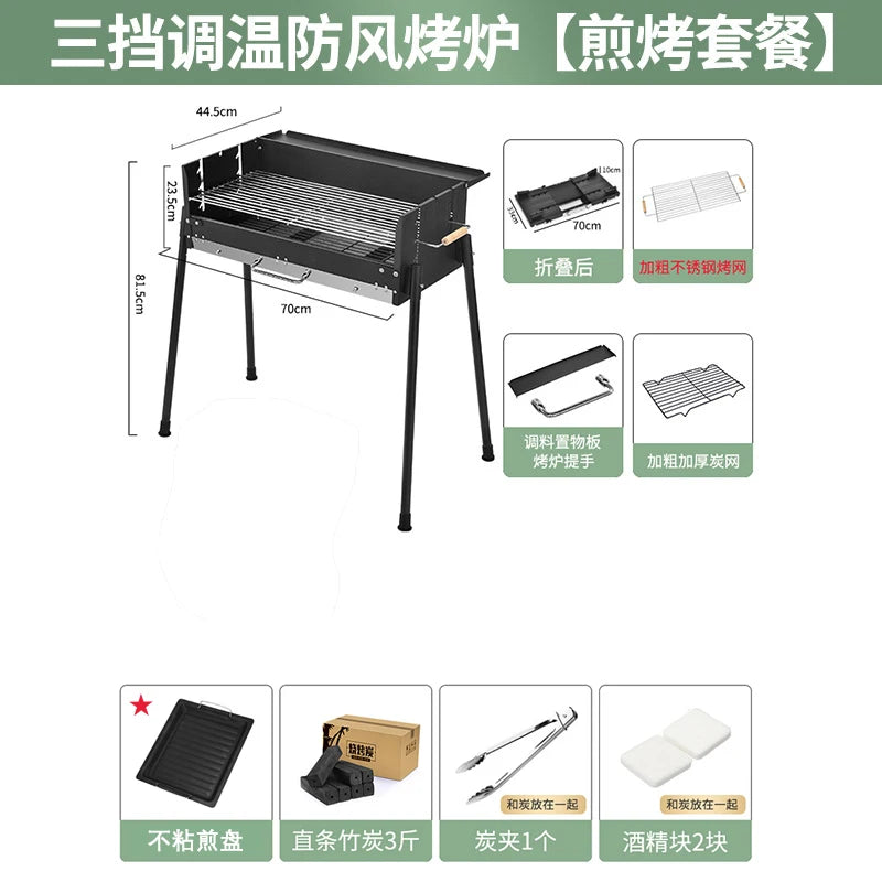 Barbecue home outdoor camping barbecue portable picnic tools courtyard
