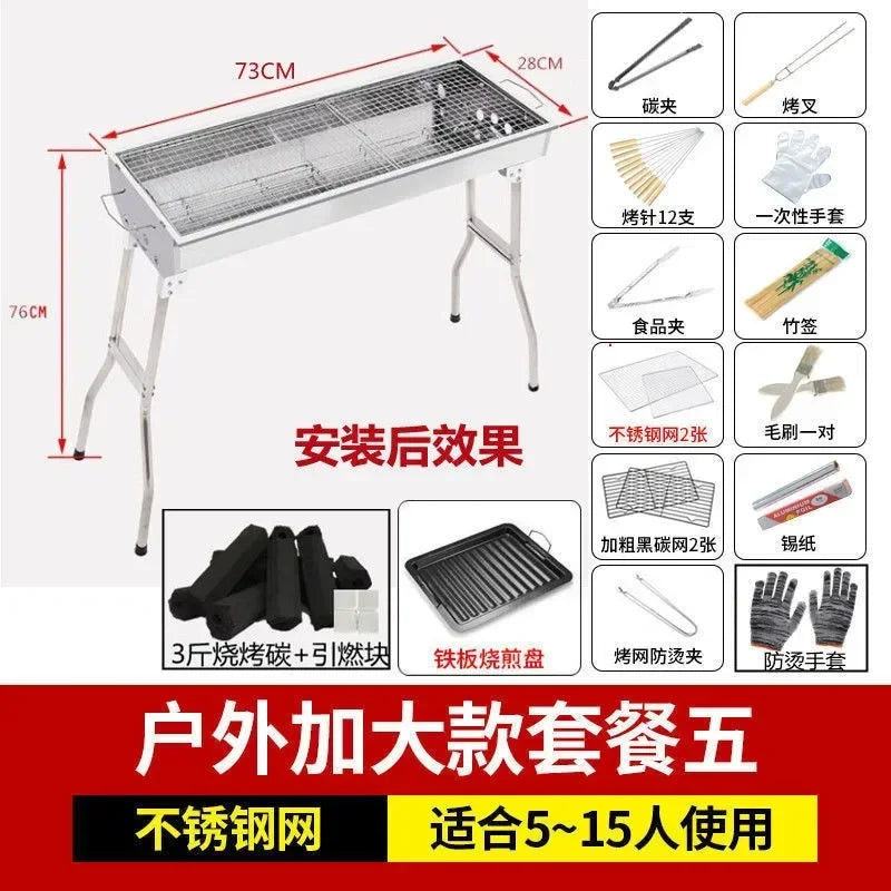 Barbecue Grill Barbecue  Household Charcoal Outdoor Carbon  Tools  Supplies