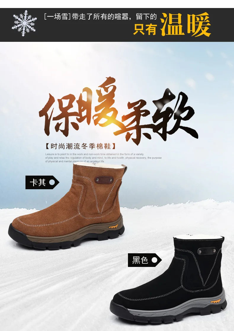 Winter Wool All-in-one Snow Boots Moto Boots Riding Shoes Motorbike Riding Ankle Type Shoes Protective Boots Botas Moto