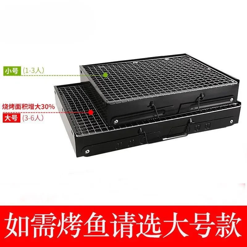Barbecue Drawer Type Barbecue Grill Outdoor Portable  Charcoal Grill Bbq Folding Grill