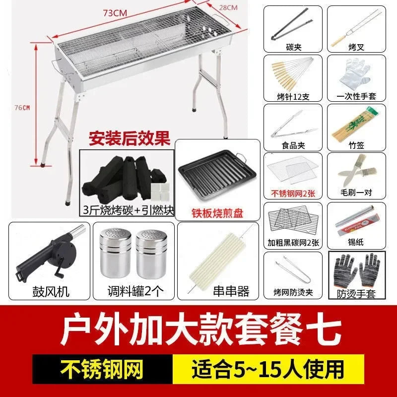 Barbecue Grill Barbecue  Household Charcoal Outdoor Carbon  Tools  Supplies