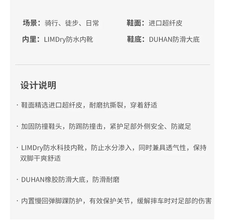 Motorcycle Short Boots Couple Shoes Leather Men Women Riding Racing Protective Breathable Anti-slip Soft Sole Motocross Off-road