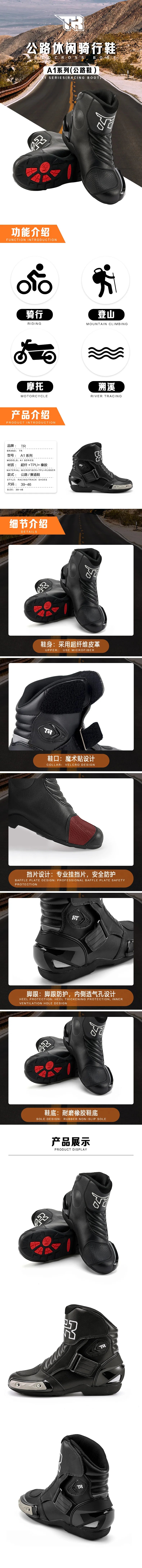 Motorcycle Boots Men Racing Shoes Motorcyclist Boots Off-road Anti-slip Four Seasons Cycling Protective Gear Motocross Boots