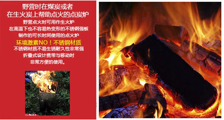 Portable Charcoal Starter Stainless Steel Outdoor Barbecue Grill Fire Starter Folding Carbon Stove BBQ Grill Heating Stove