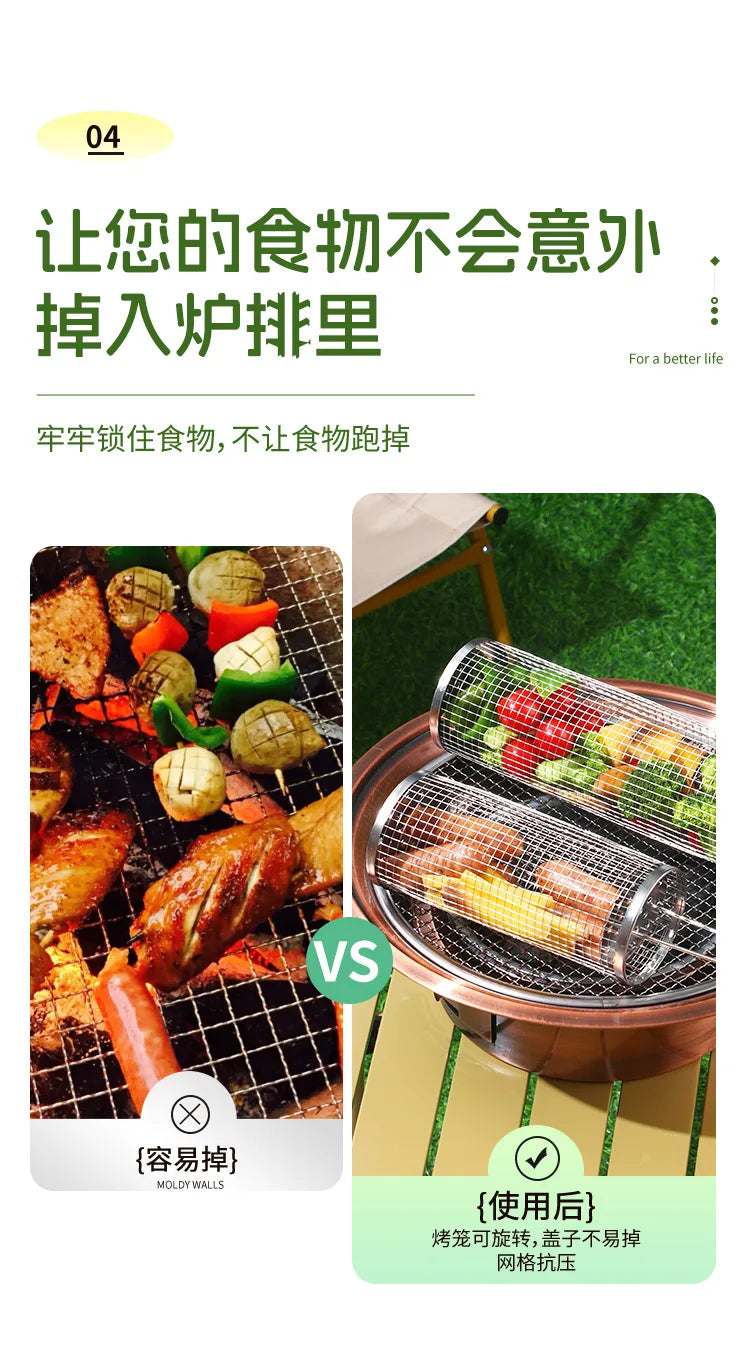 304 Stainless Steel Barbecue Cylindrical Mesh Grill Basket, Picnic Barbecue Supplies, Smoked Barbecue Rolling Cylinder