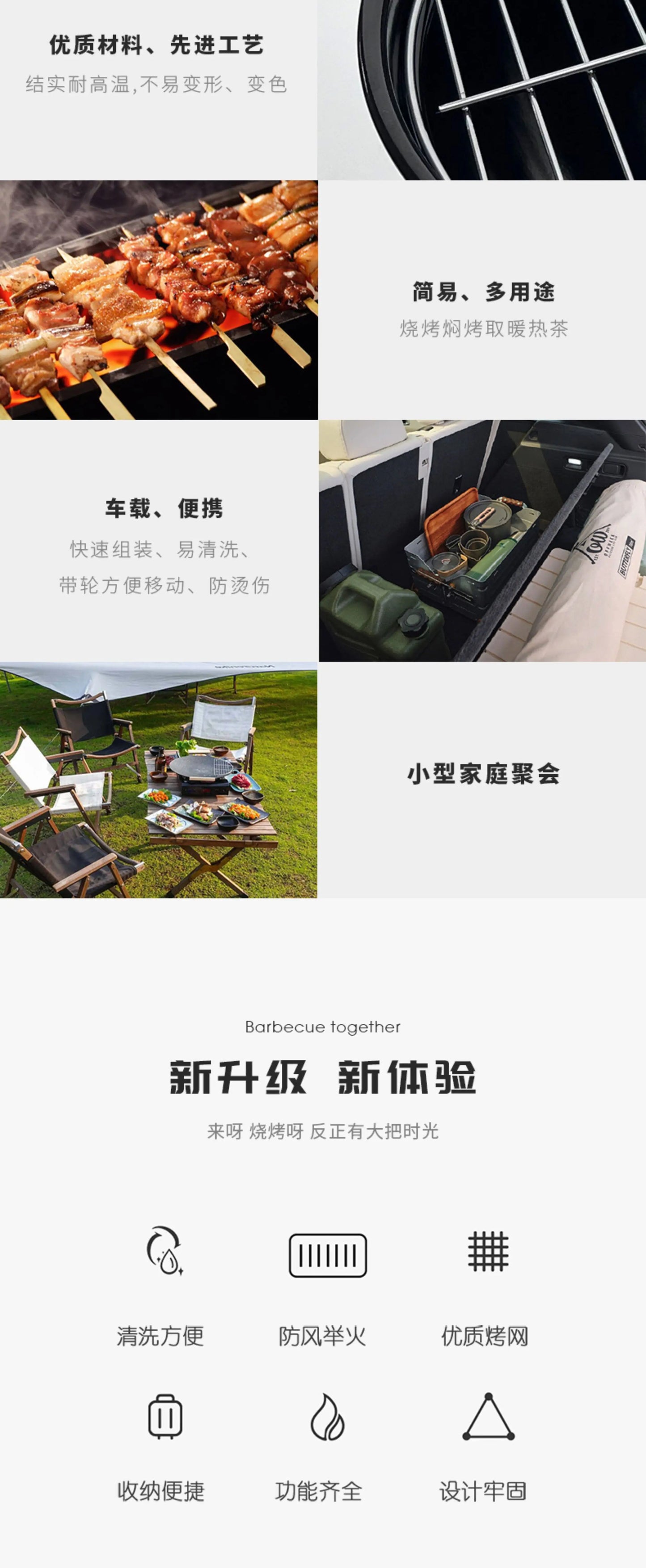 Windproof Outdoor BBQ Grill  American Charcoal Apple Smoking Rack  Movable Four-Legged Grill  Detachable Camping BBQ Pan