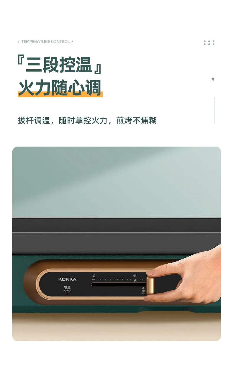 Electric Broiler Korean Household Non-stick Electric Broiler Smokeless Barbecue Electromechanical Roasting Pan