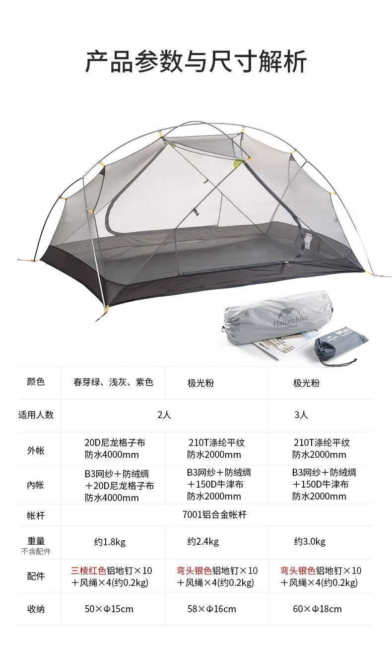 Naturehike-Mongar 2 Tent, Ultralight Double-Person Tent, Professional Outdoor Camping, Mountaineering, Windproof and Rainproof