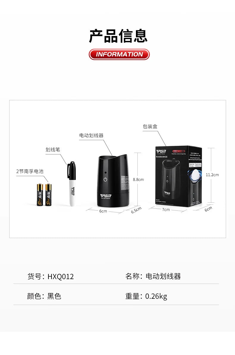 PGM Golf Electric Scriber Golf Ball Liner Alignment Tool Golf Ball Liner Ball Spot Marker Tool Line Painter Accessories