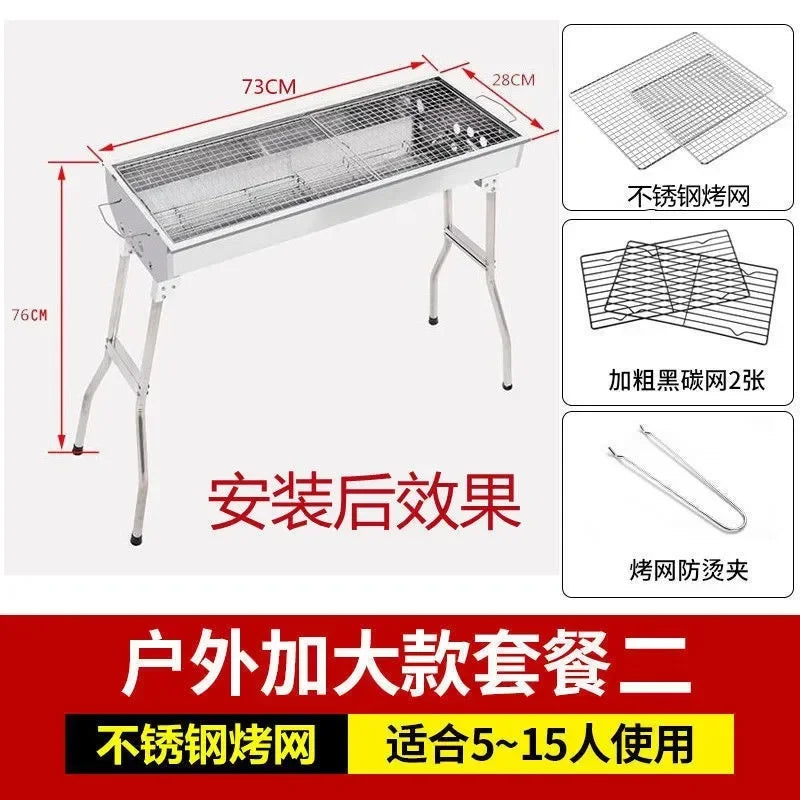 Barbecue Grill Barbecue  Household Charcoal Outdoor Carbon  Tools  Supplies