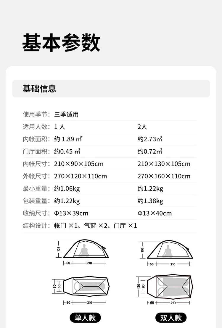 Naturehike Cloud Up UL Tent 1 and 2 People Ultralight Hiking Tent Outdoor Camping Hiking Travel tent Equipment CNK2450WS017