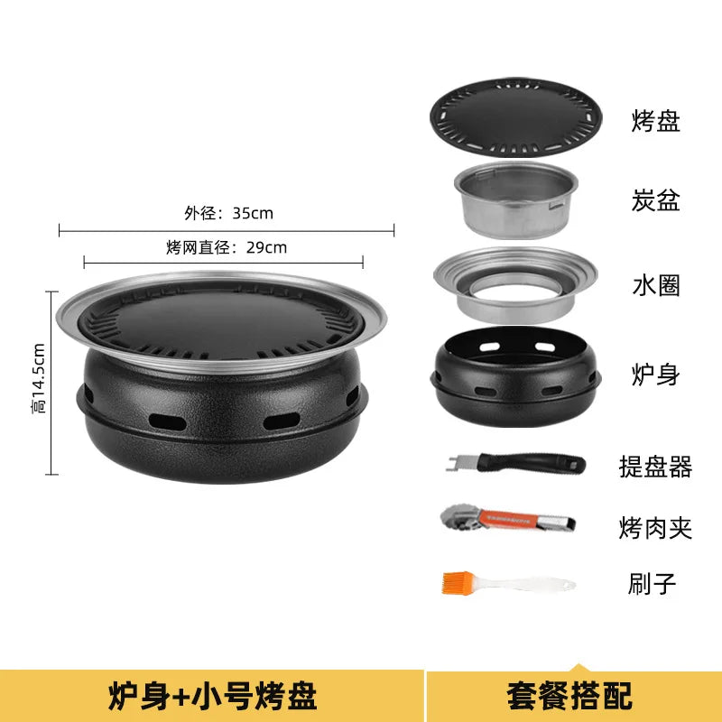 Portable Charcoal Grill Set for Outdoor BBQ Korean Style Smokeless Cooking Tea Stove Family Use