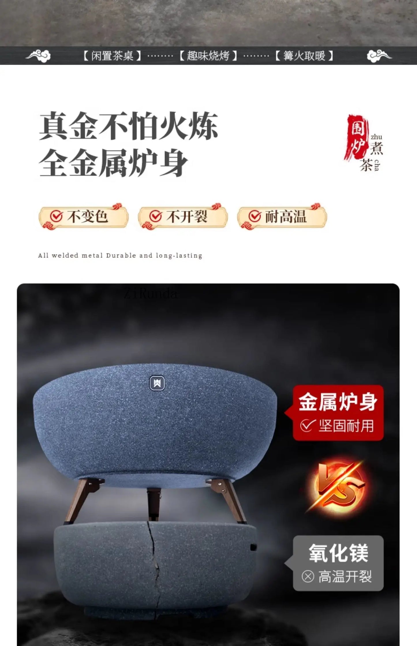 Grill set, tea table, patio grill, brazier, winter heating charcoal stove