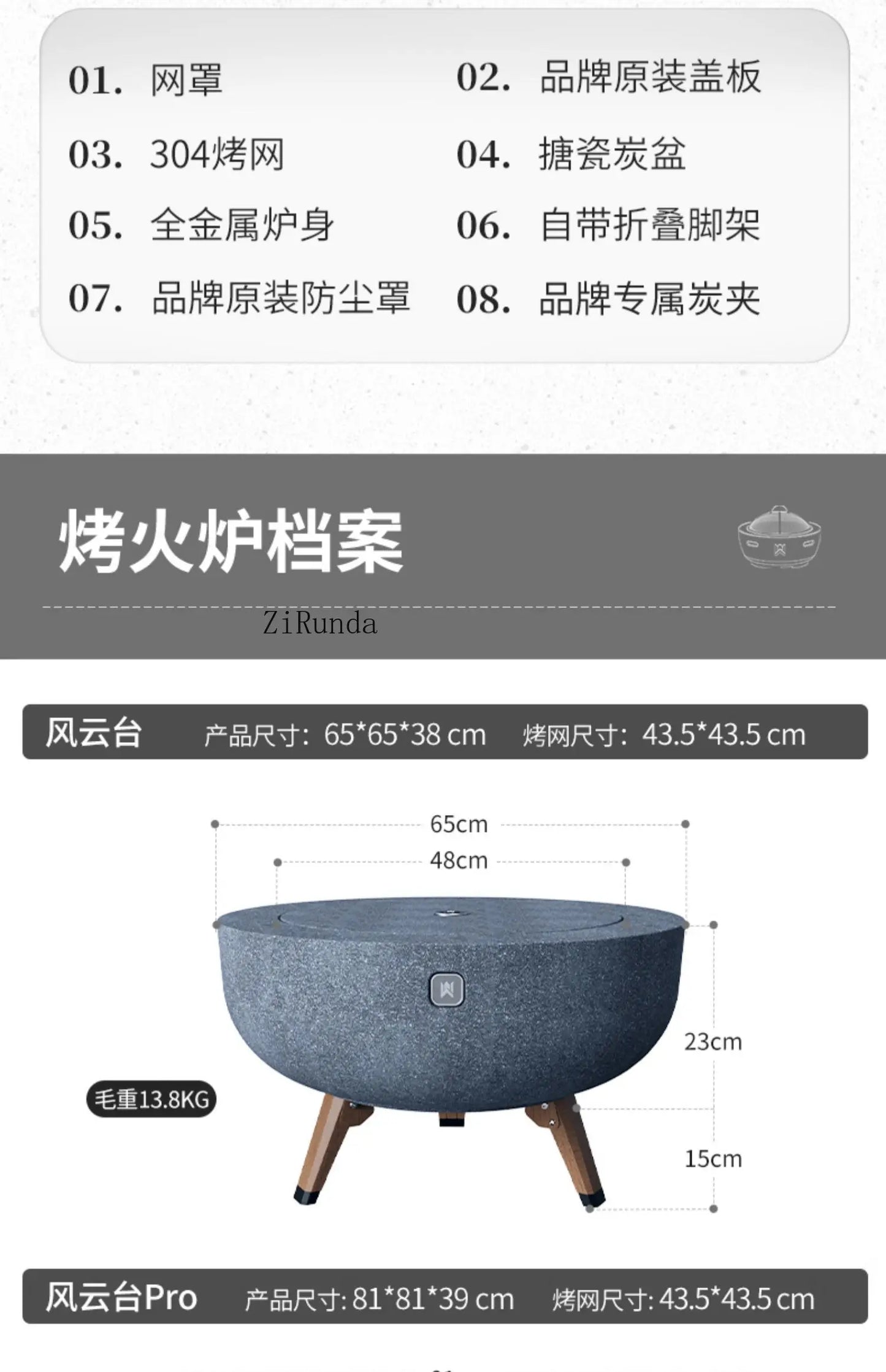 Grill set, tea table, patio grill, brazier, winter heating charcoal stove