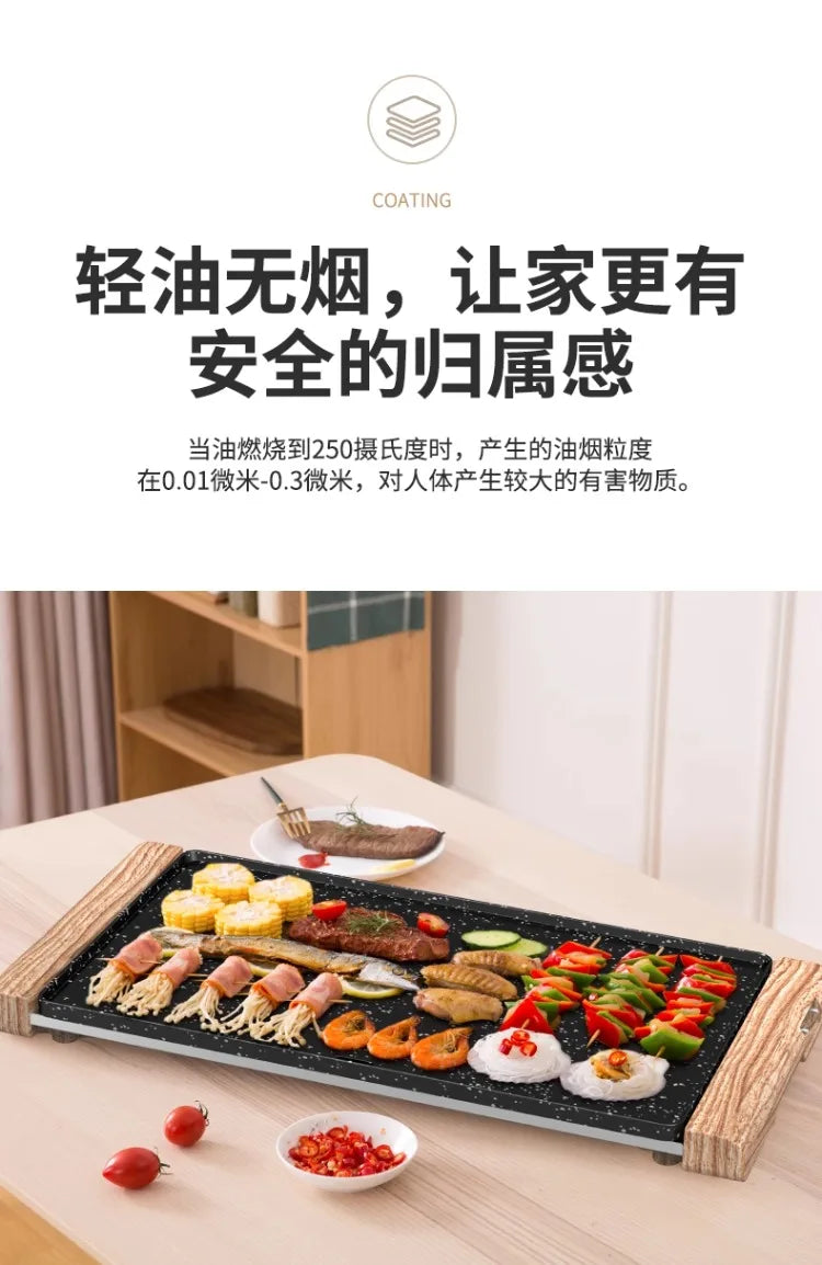 220V Smokeless Electric Grill Pan Korean BBQ Hot Pot Combo Nonstick Steak Machine for Family Cooking AG