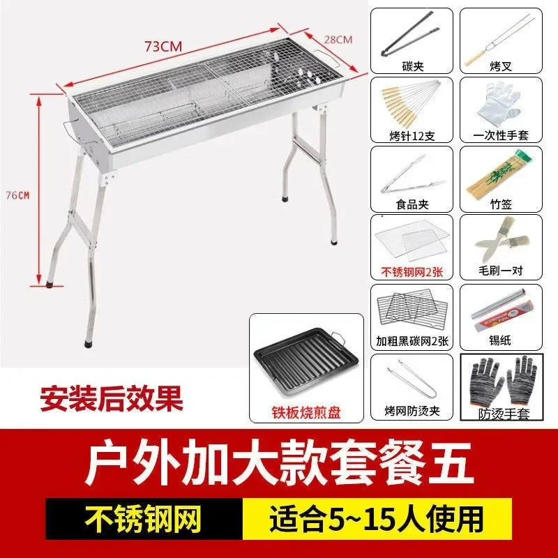 Barbecue Grill Barbecue  Household Charcoal Outdoor Carbon  Tools  Supplies