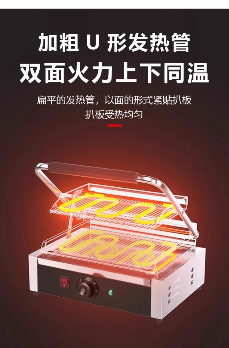 220V Professional Electric Panini Press Grill for Steak Sandwich with Full Groove Heating Plates Commercial Use AJ