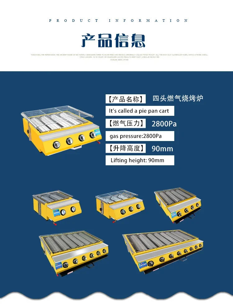 Commercial Outdoor BBQ Grill for Night Market with Smokeless Gas Burner