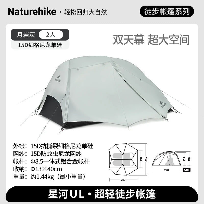 Naturehike Star River UL 2 Person Camping Tent Ultralight Waterproof 15D Double Layer 3 Seasons Outdoor Travel Hiking Tent