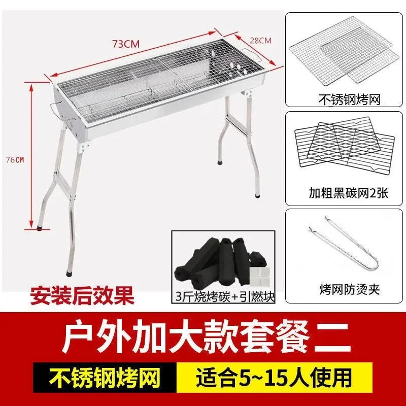 Barbecue Grill Barbecue  Household Charcoal Outdoor Carbon  Tools  Supplies