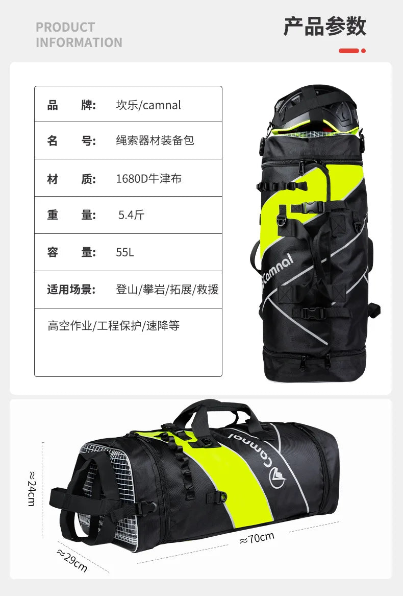 55L Outdoor Climbing Equipment Rope Bag, 1680D Oxford Cloth Waterproof And Wear-Resistant, Rescue Equipment Storage Bag,P896
