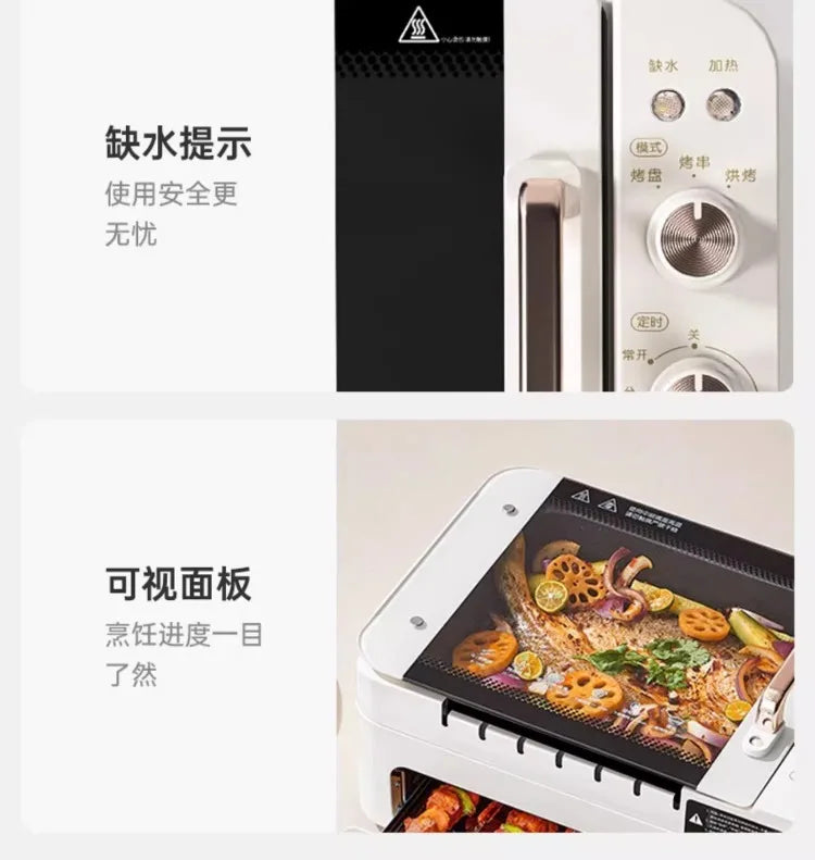 220V Chuanjian Automatic Rotating Electric Grill Skewer Machine Non Smoke BBQ Cooker for Home Use EW