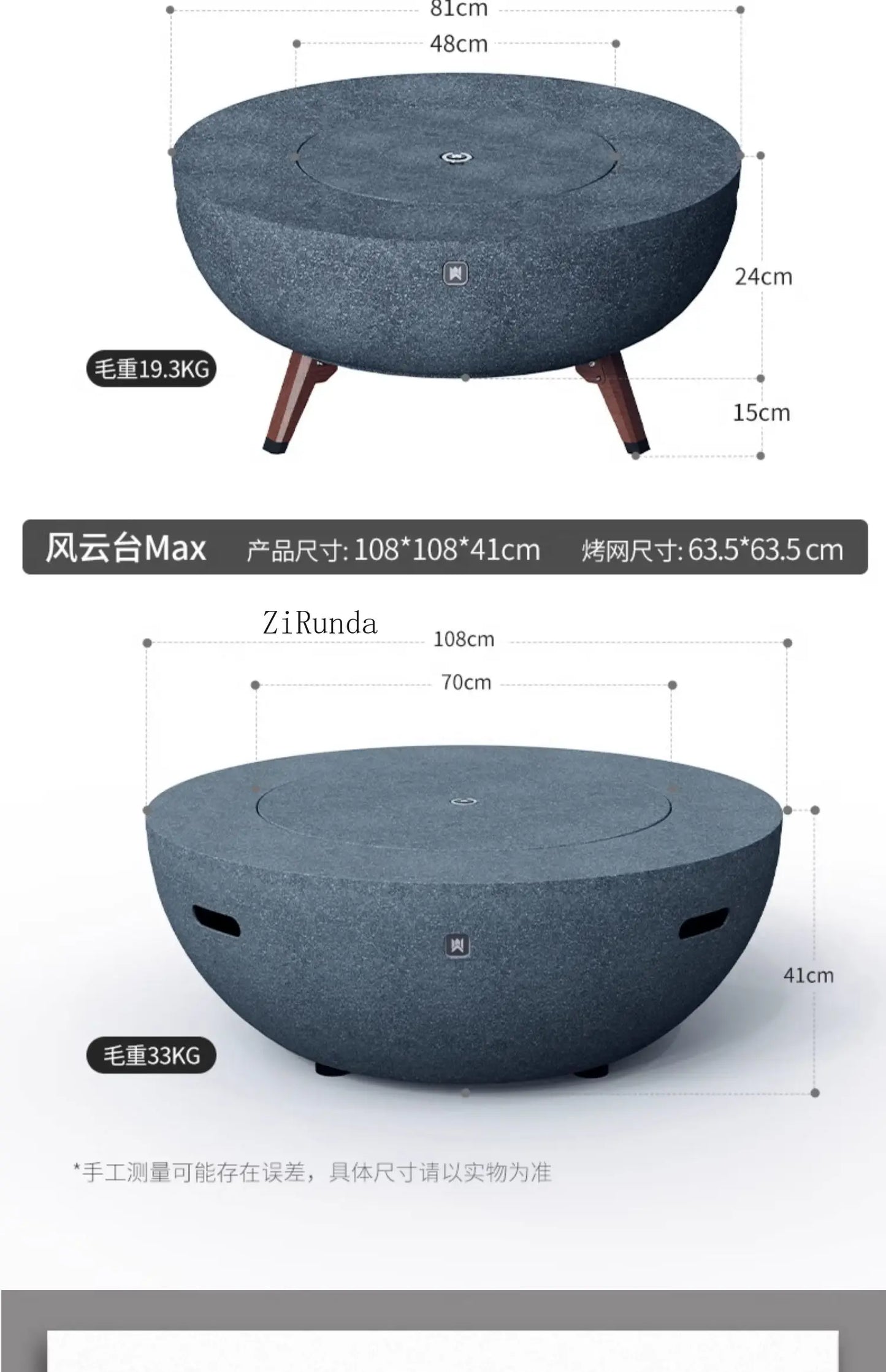 Grill set, tea table, patio grill, brazier, winter heating charcoal stove