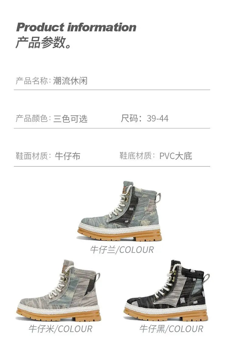 Motorcycle Riding Shoes Casual Commuter Boots Protective Fall Resistant Wear Boots Four Seasons Riding Shoes Denim Casual Shoes