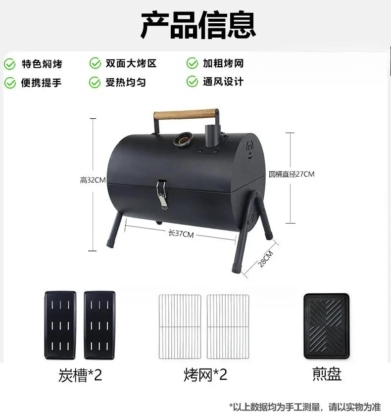 Carbon Steel Outdoor BBQ Grill  Dual-Sided Griddle with Independent Charcoal Tray Foldable Camping Gear  Handheld BBQ Grill