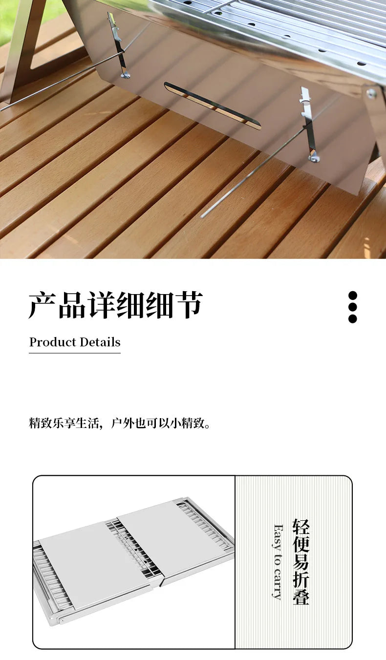 Stainless Steel Grill Outdoor Charcoal Thickened Barbecue Grill Household Small One Second Folding Carbon Grill