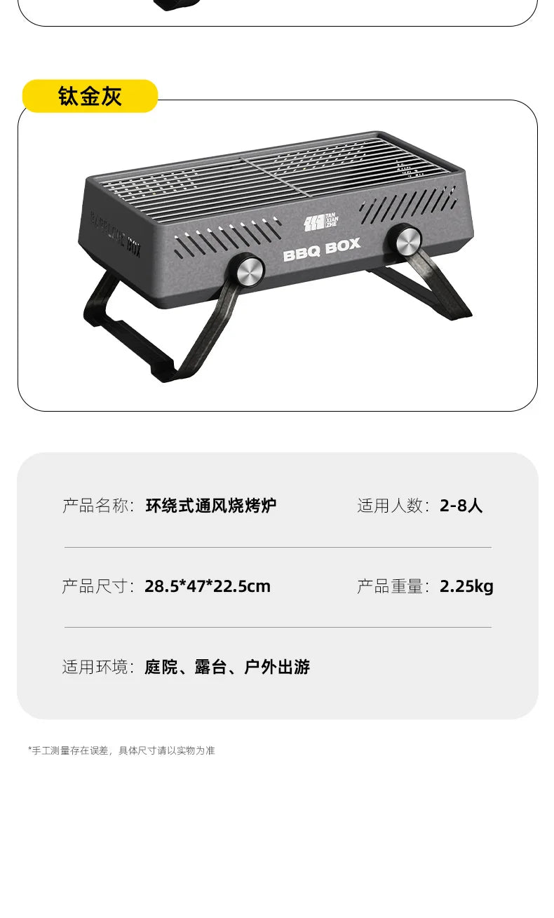 Portable BBQ Grill Stove - Outdoor Camping Cookware, Smokeless Charcoal Grill for Garden, Picnic & Family Gatherings