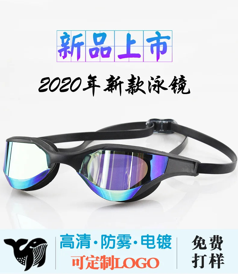 High-end Comfort Racing Color-Plated Swimming Goggles Adult Universal Waterproof and Anti-fog Pool Swimming Diving Goggles
