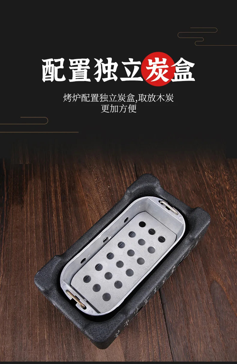 Japanese Text Mini Barbecue Grill, Carbon Grill Baking Tray, Household Barbecue Grills, Outdoor Portable Grill Camping Equipment