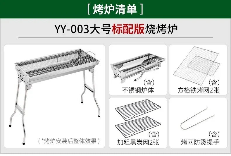 Barbecue Rack Household Thickened Stainless Steel  Stove Folding Barbecue Rack BBQ Outdoor Barbecue Rack