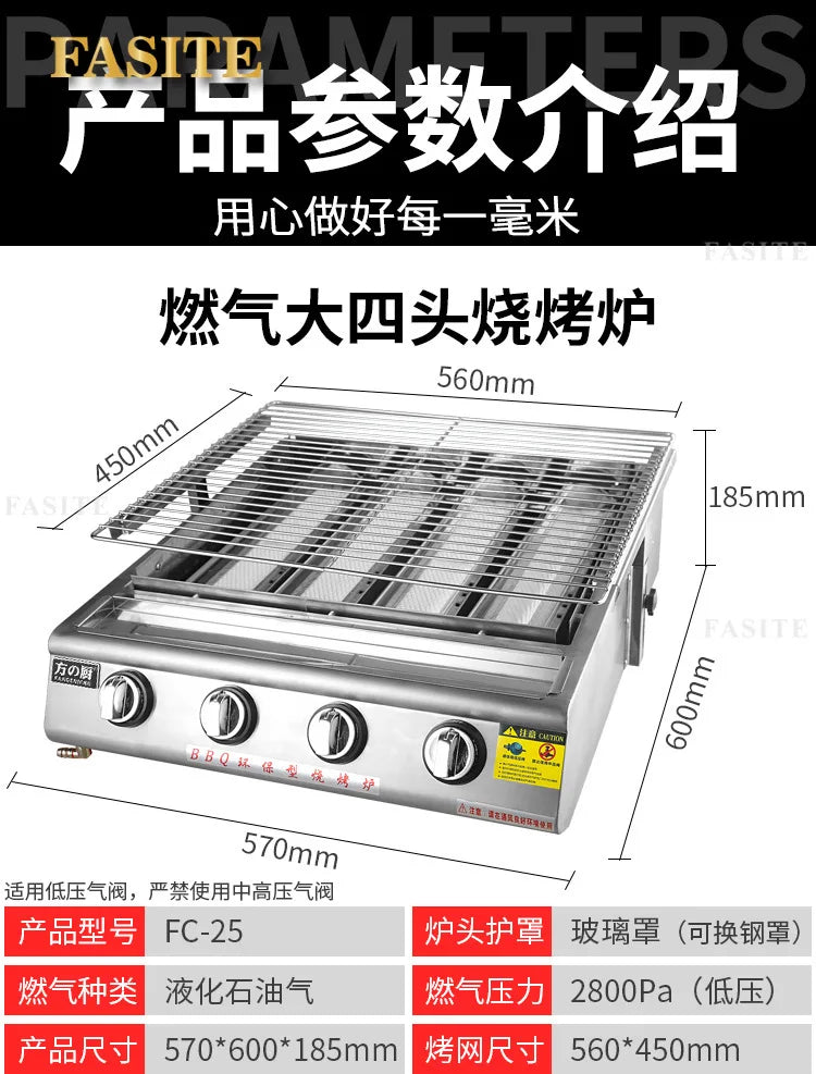 Barbecue grill commercial stall Black King Kong electric barbecue skewers oysters gas grilled fish machine manufacturer
