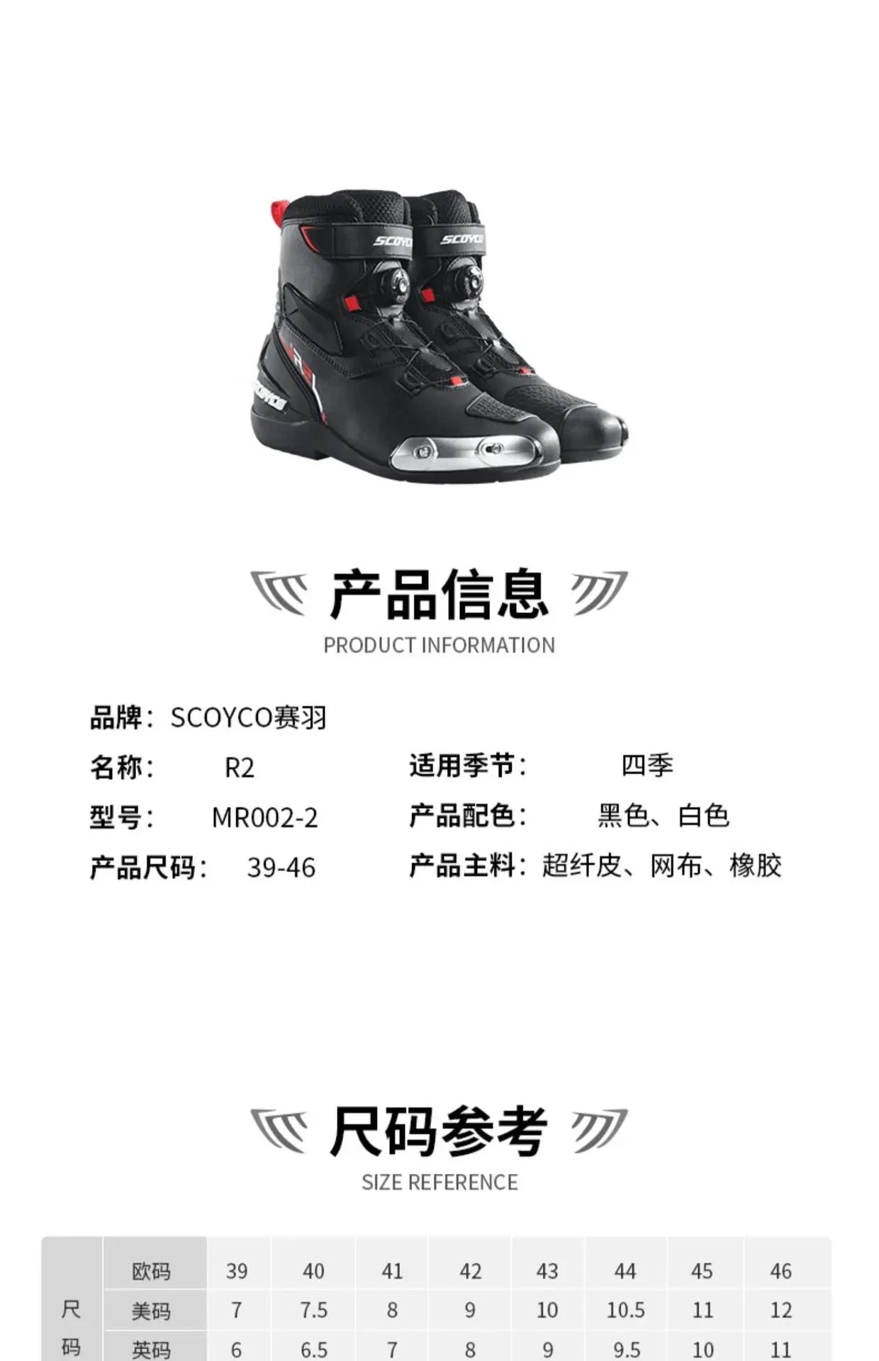 SCOYCO Motorcycle Boots Botas Moto Microfiber Leather Motocross Off-Road Racing Boots Motorbike Riding Shoes Men Moto Boots