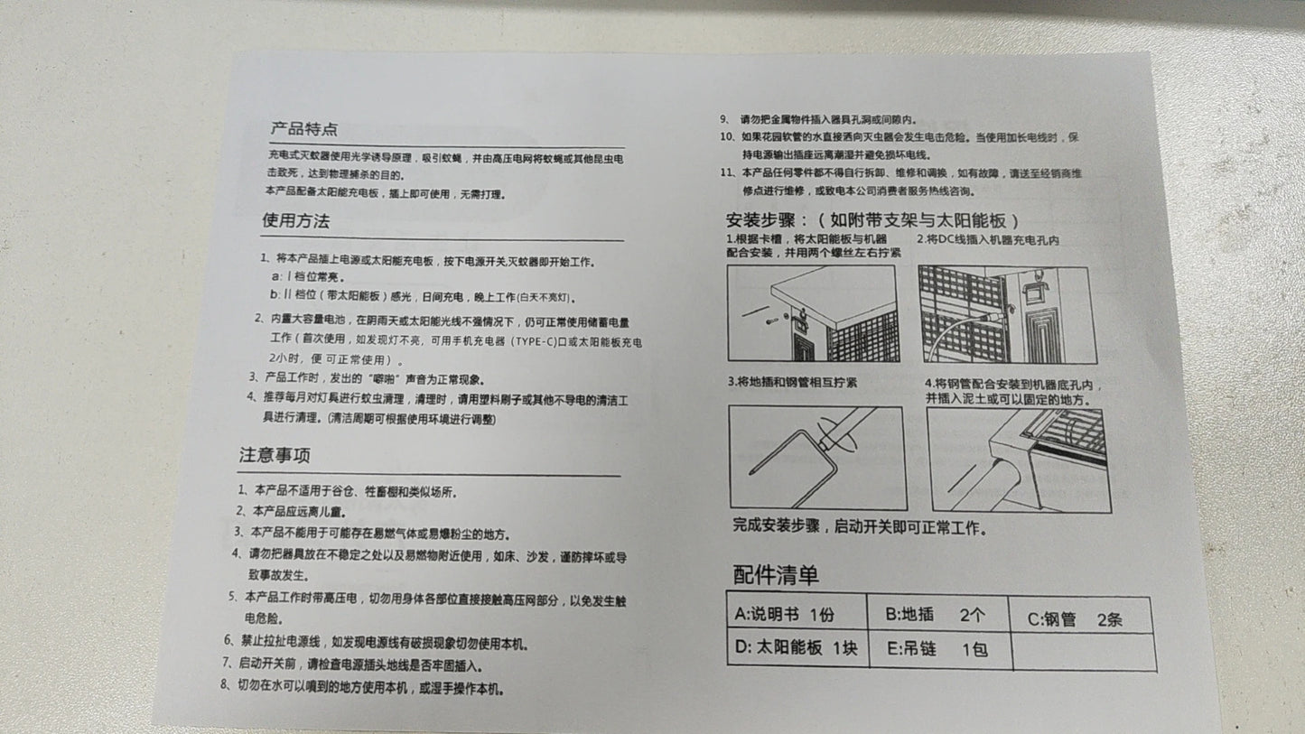 40W 6000mAh Battery Solar-Powered Mosquito Killer Light Source - Outdoor Waterproof Bug Zapper Ideal for Garden Patio & Camping