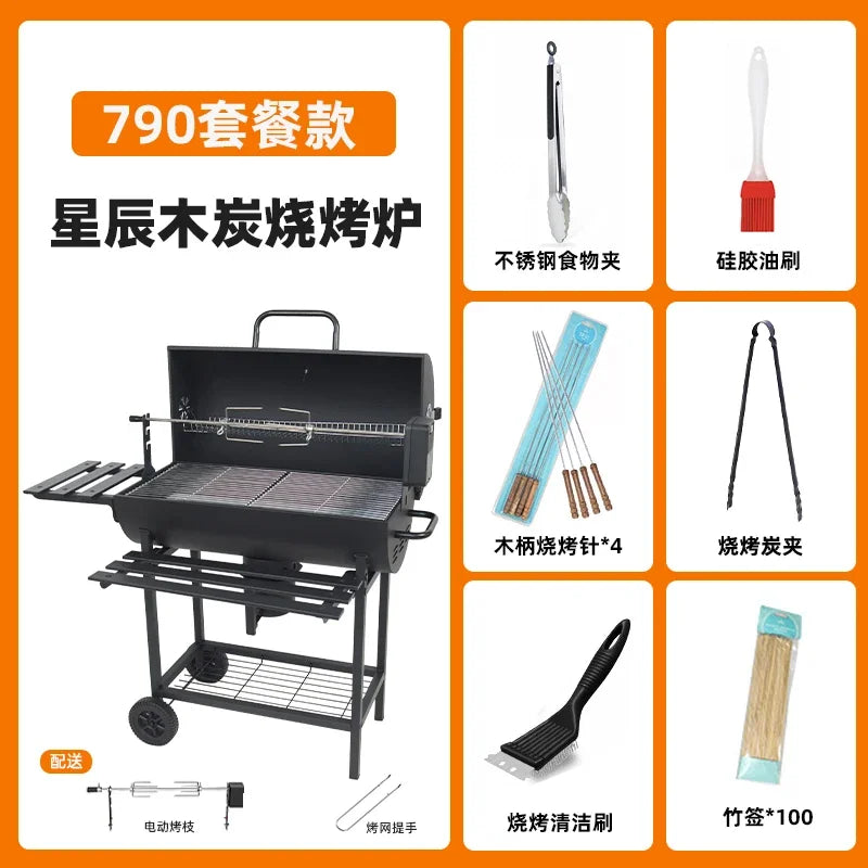 Barbecue grill, household outdoor grill, barbecue charcoal grill